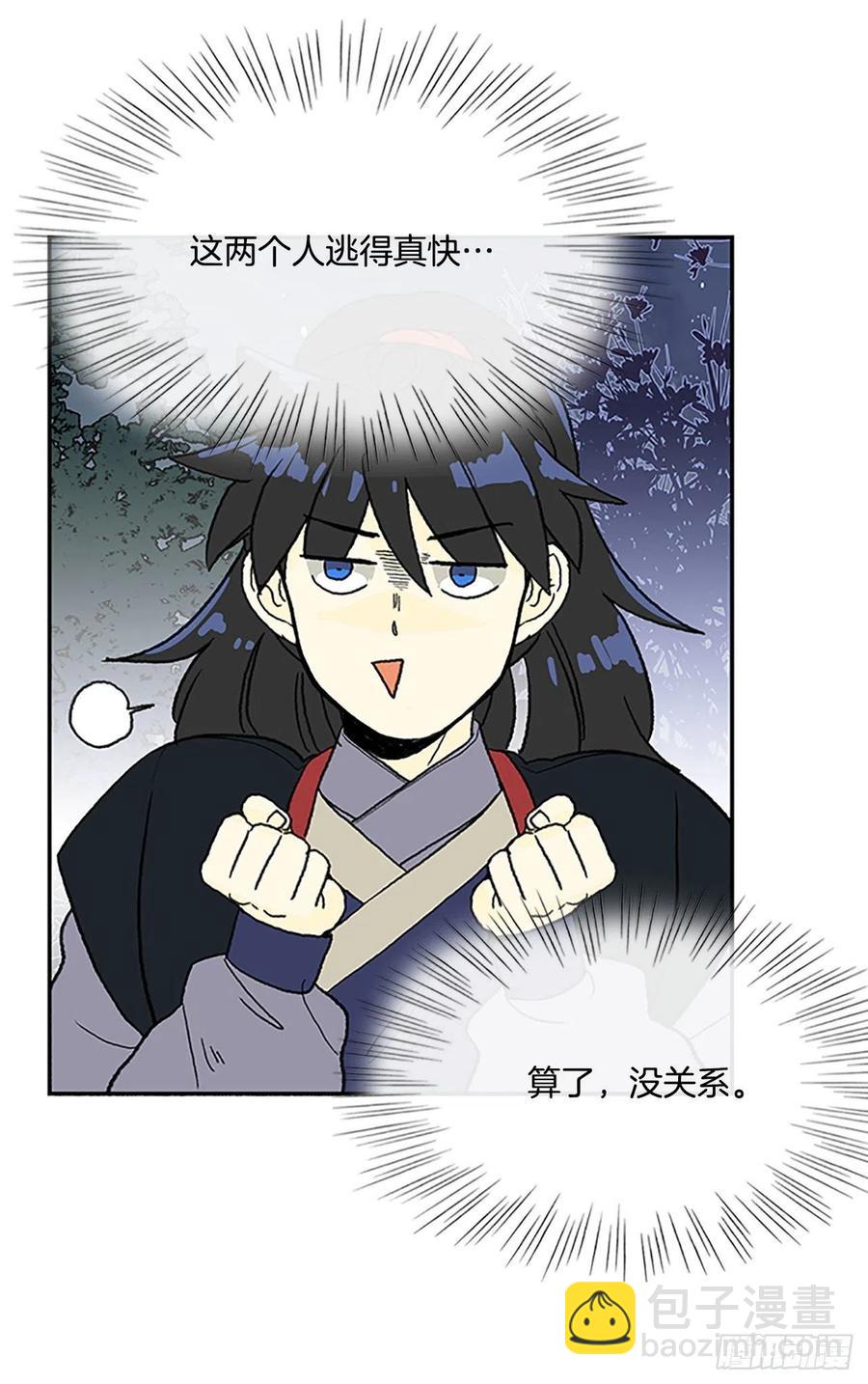 挣脱（2）7