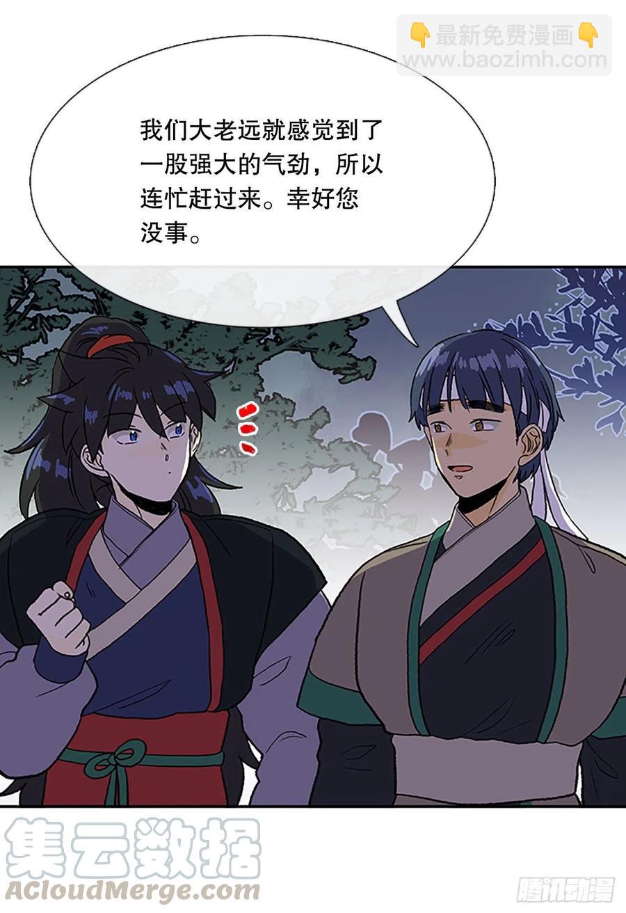 挣脱（2）8
