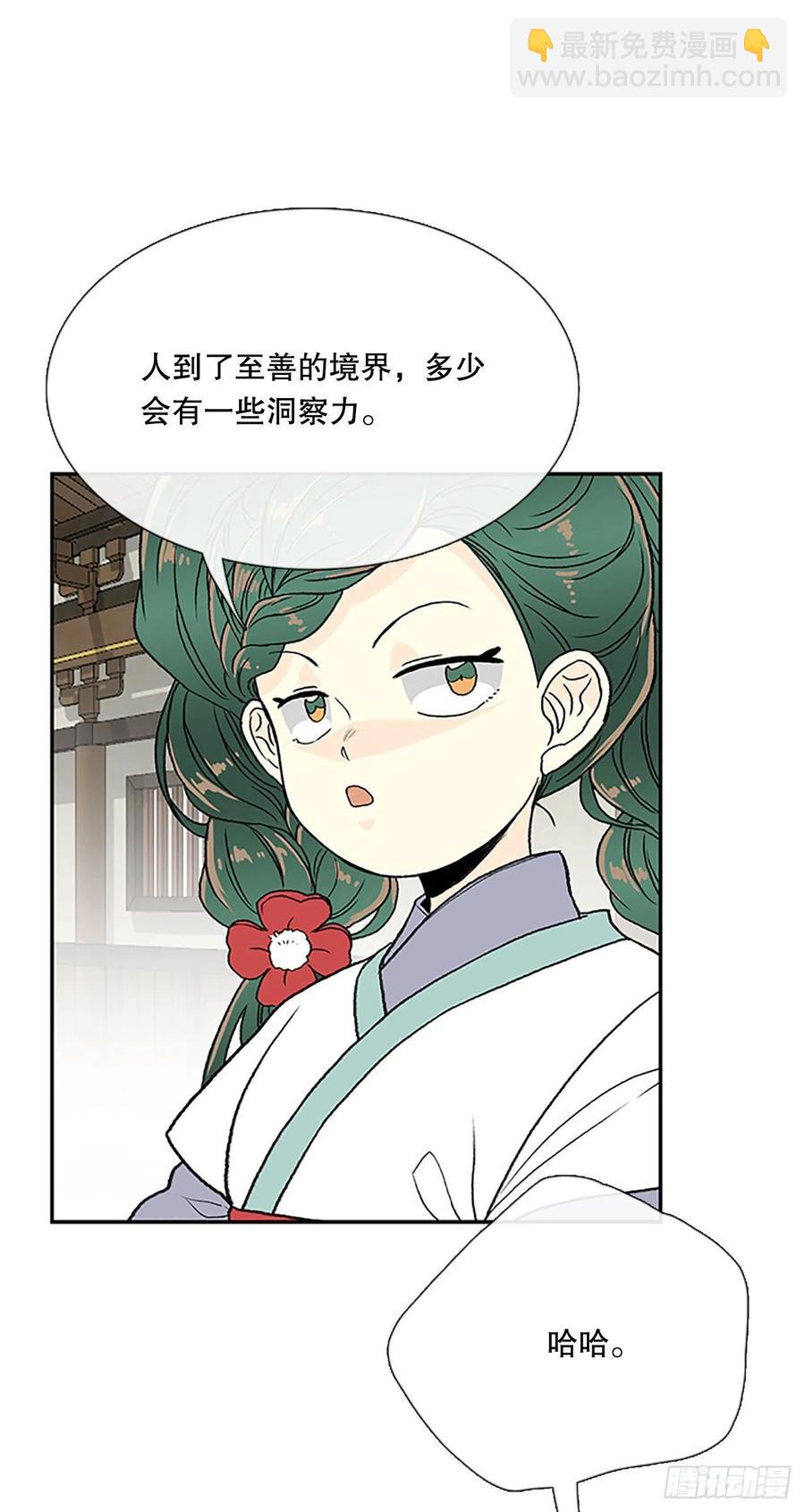 考查（1）11