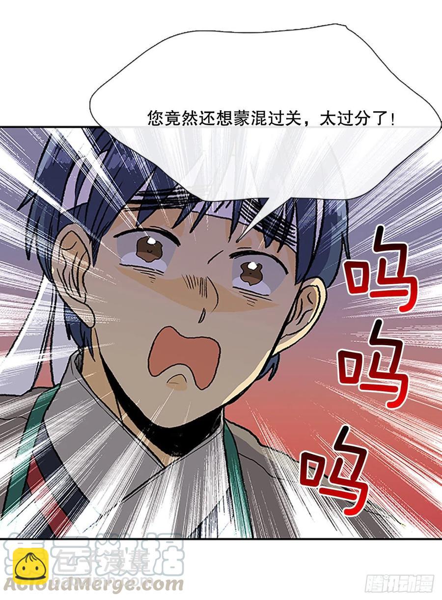 考查（1）14