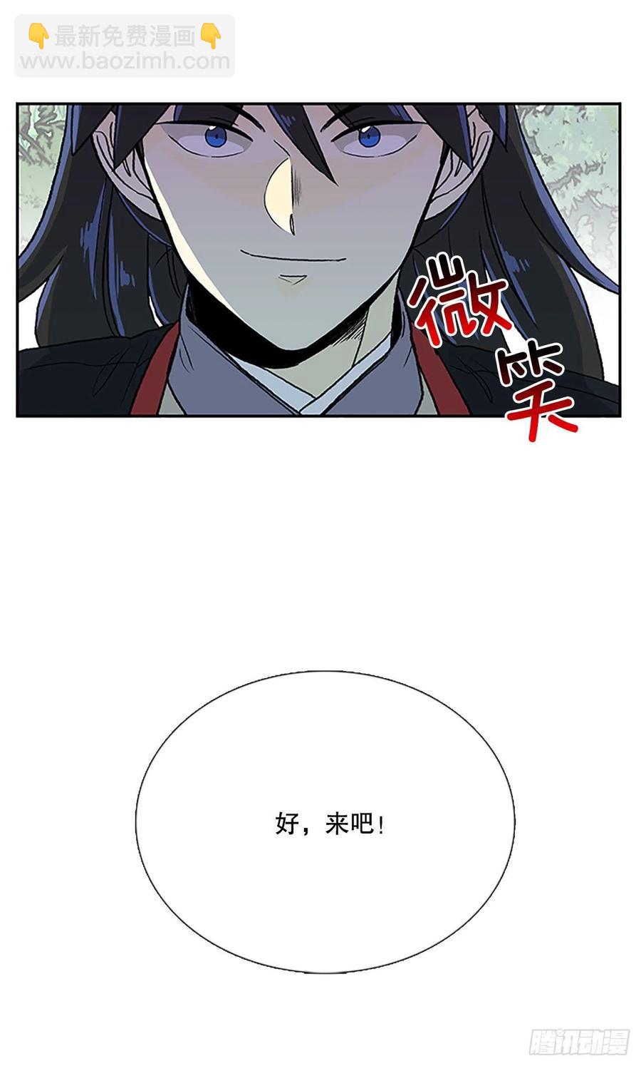 考查（1）23