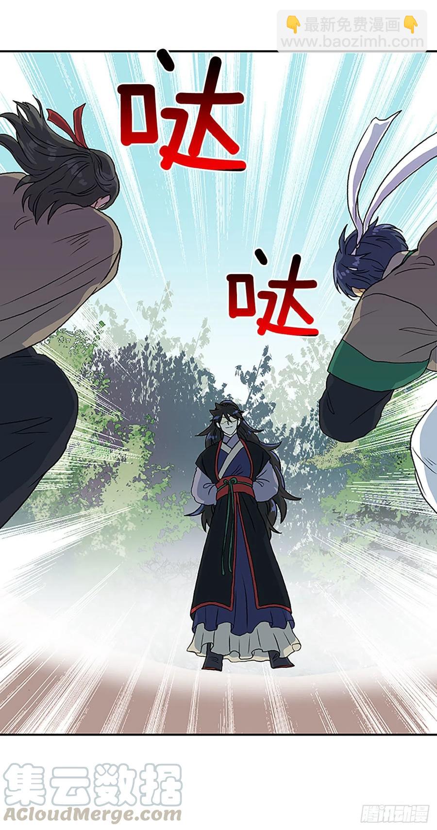 考查（1）24
