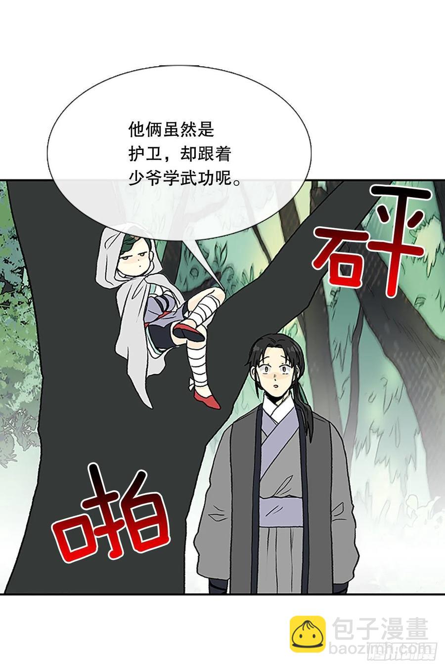 考查（1）27