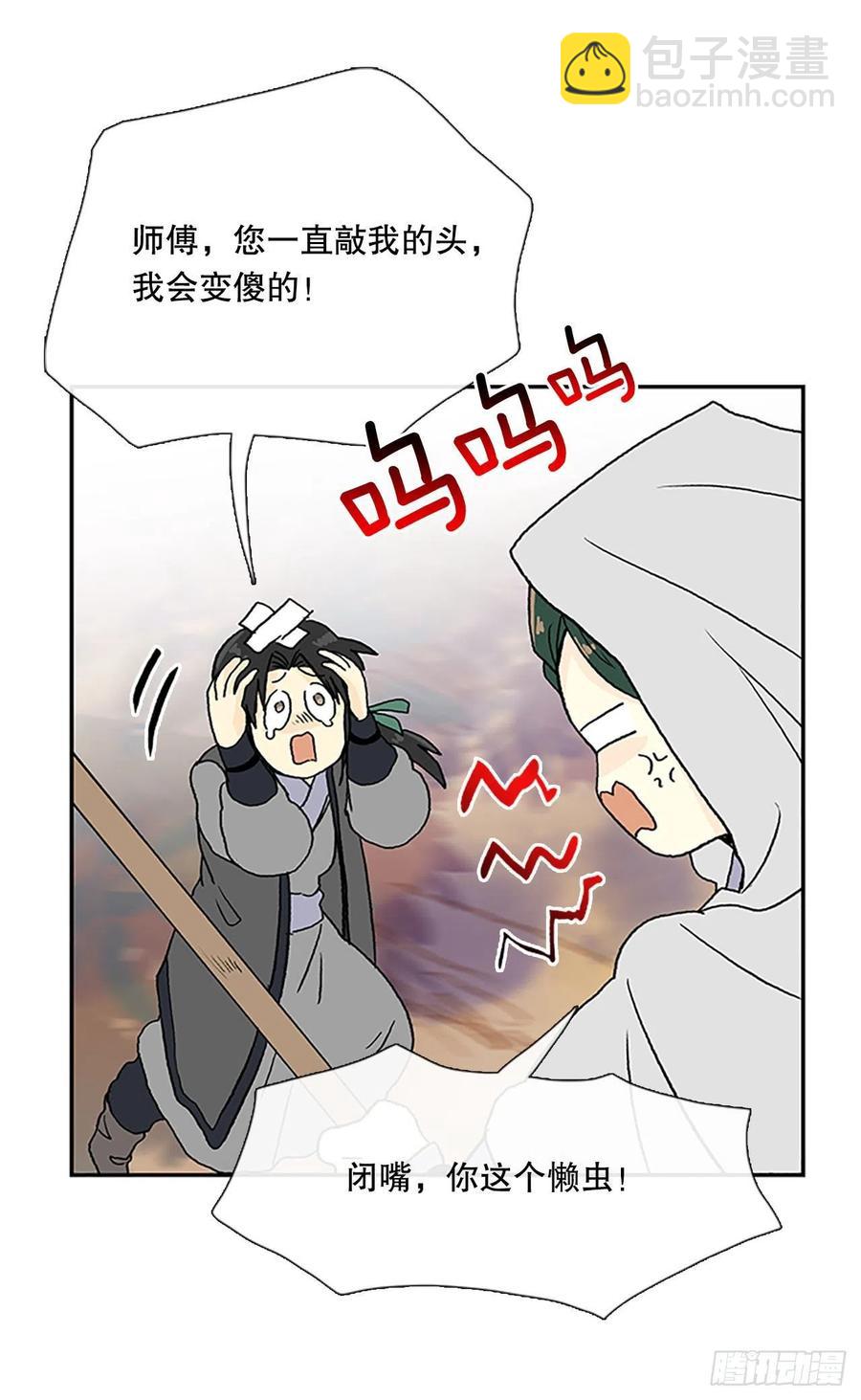 考查（1）33