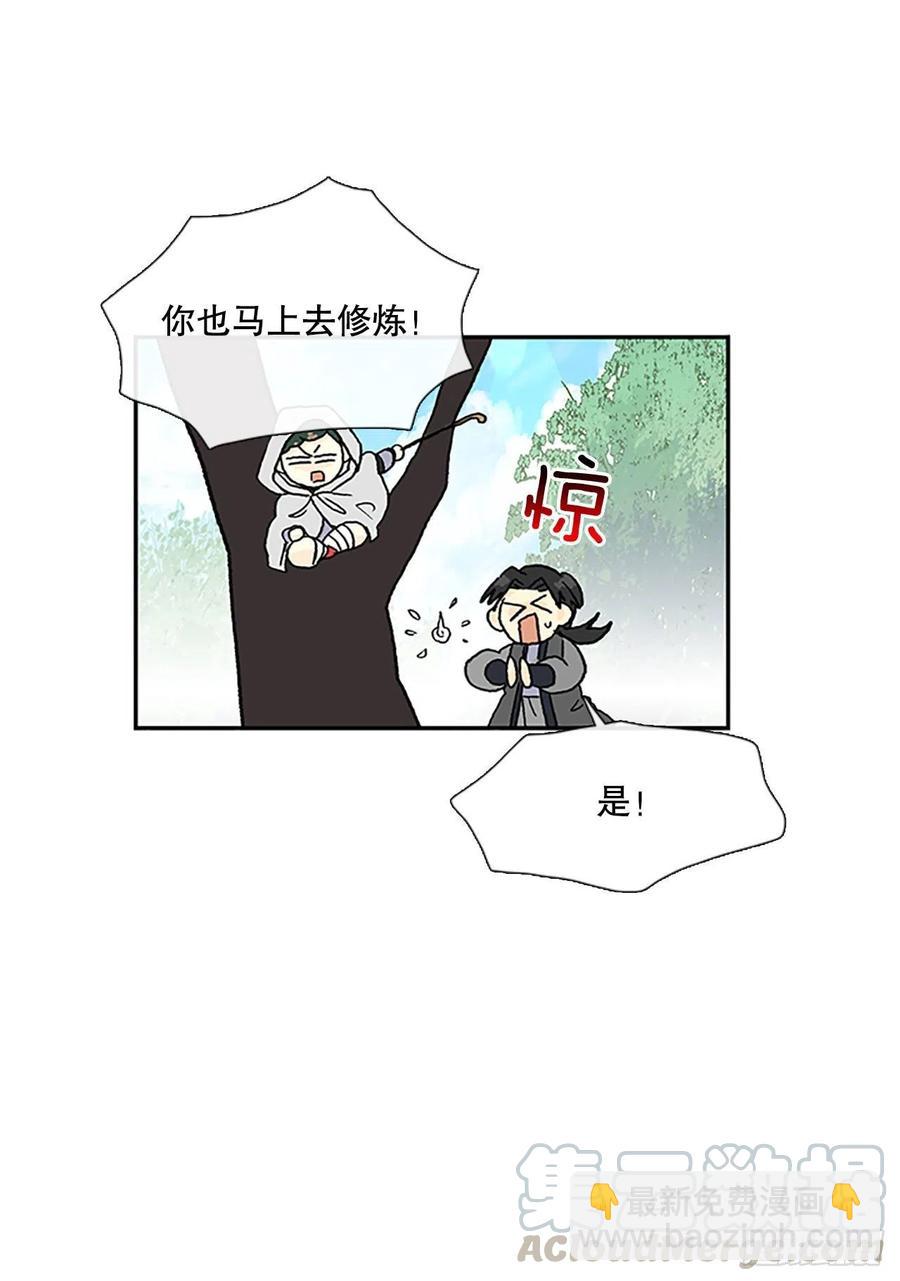 考查（1）34