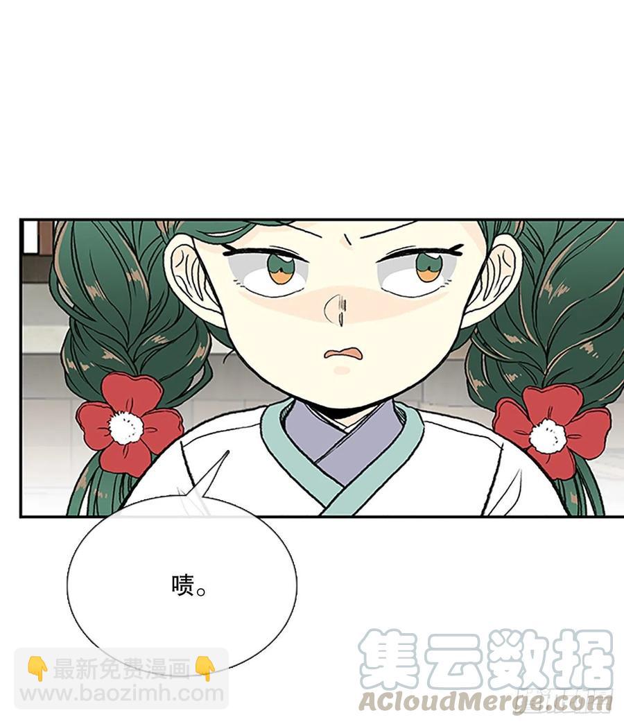 考查（1）8