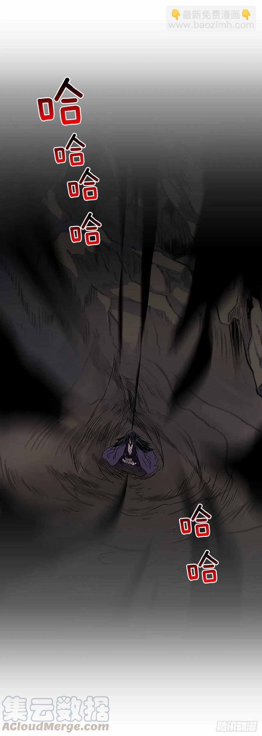 考察（2）32