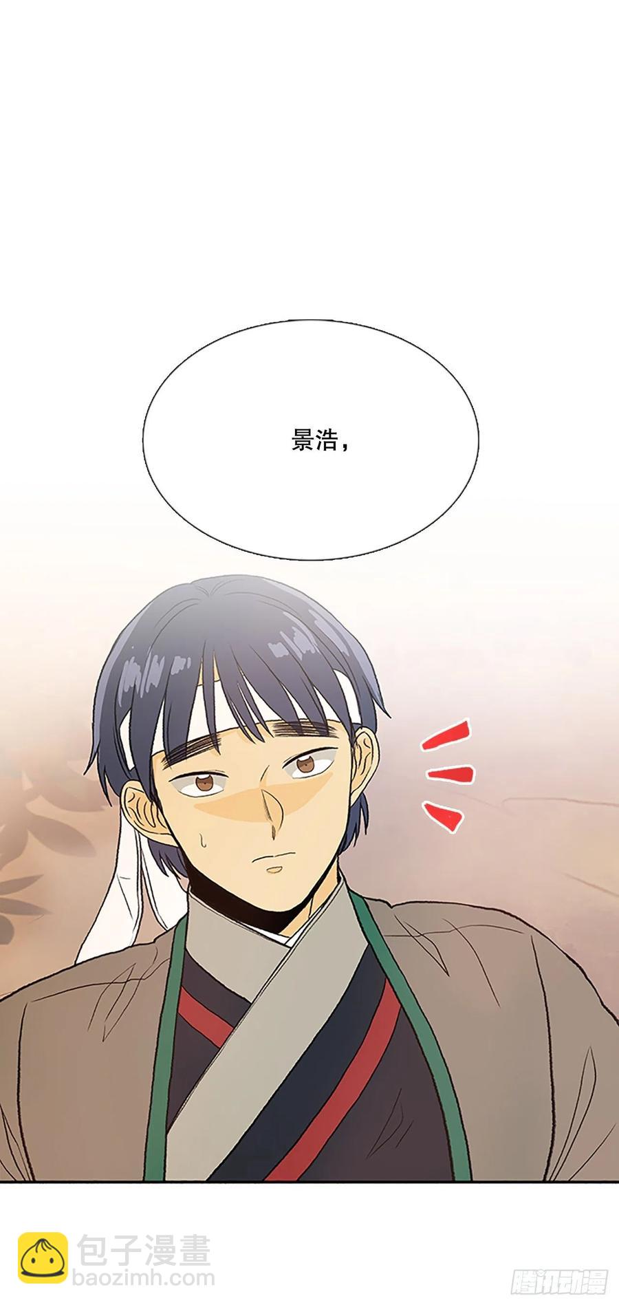专属武功（1）17