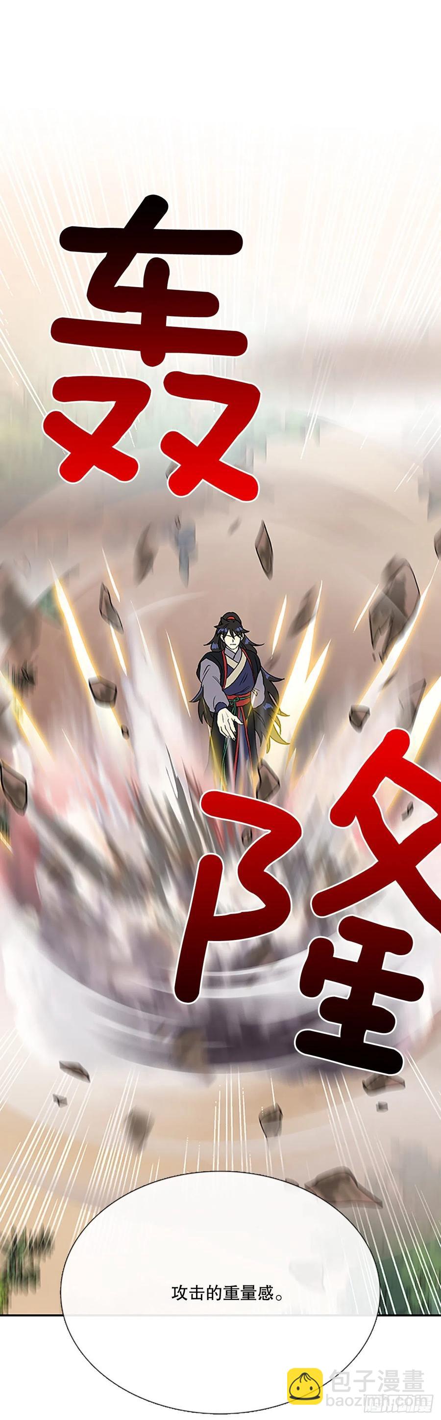 专属武功（1）27
