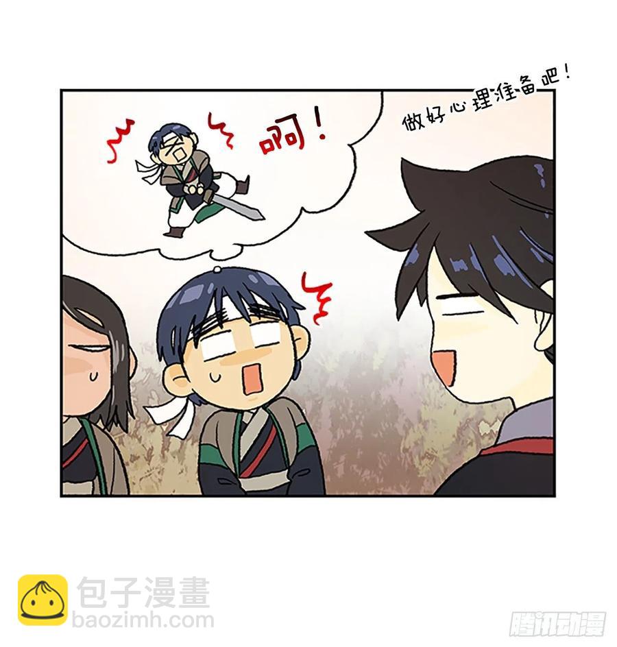专属武功（1）33