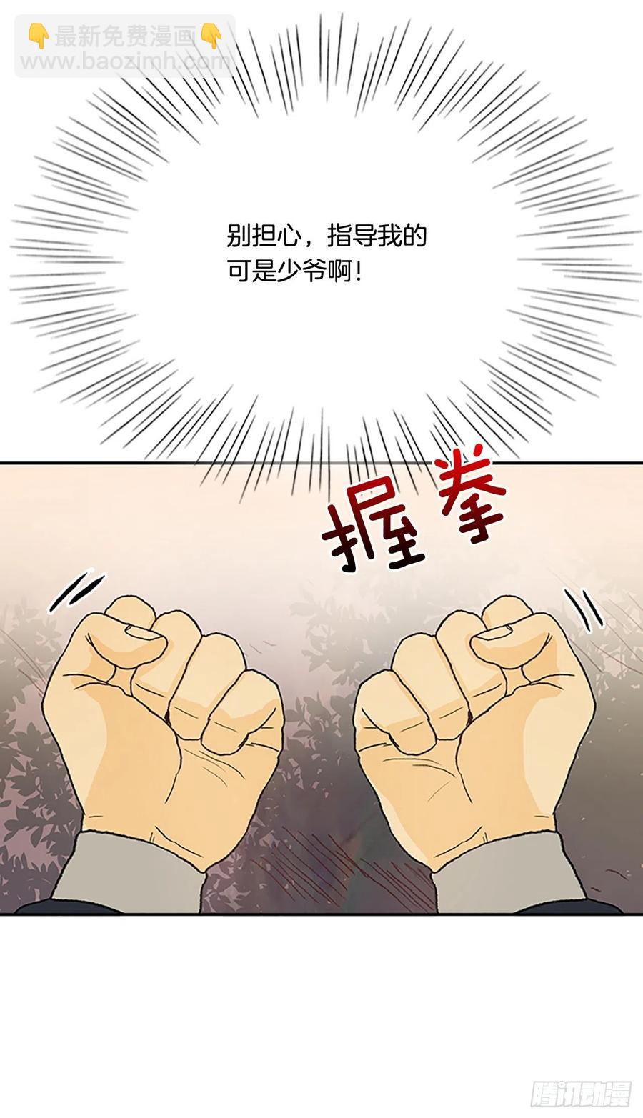 专属武功（1）35