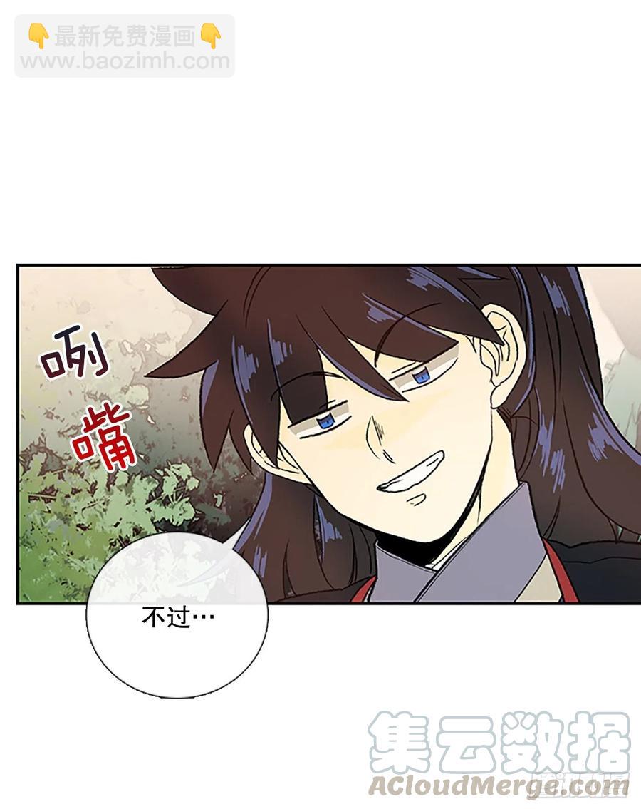 专属武功（1）8