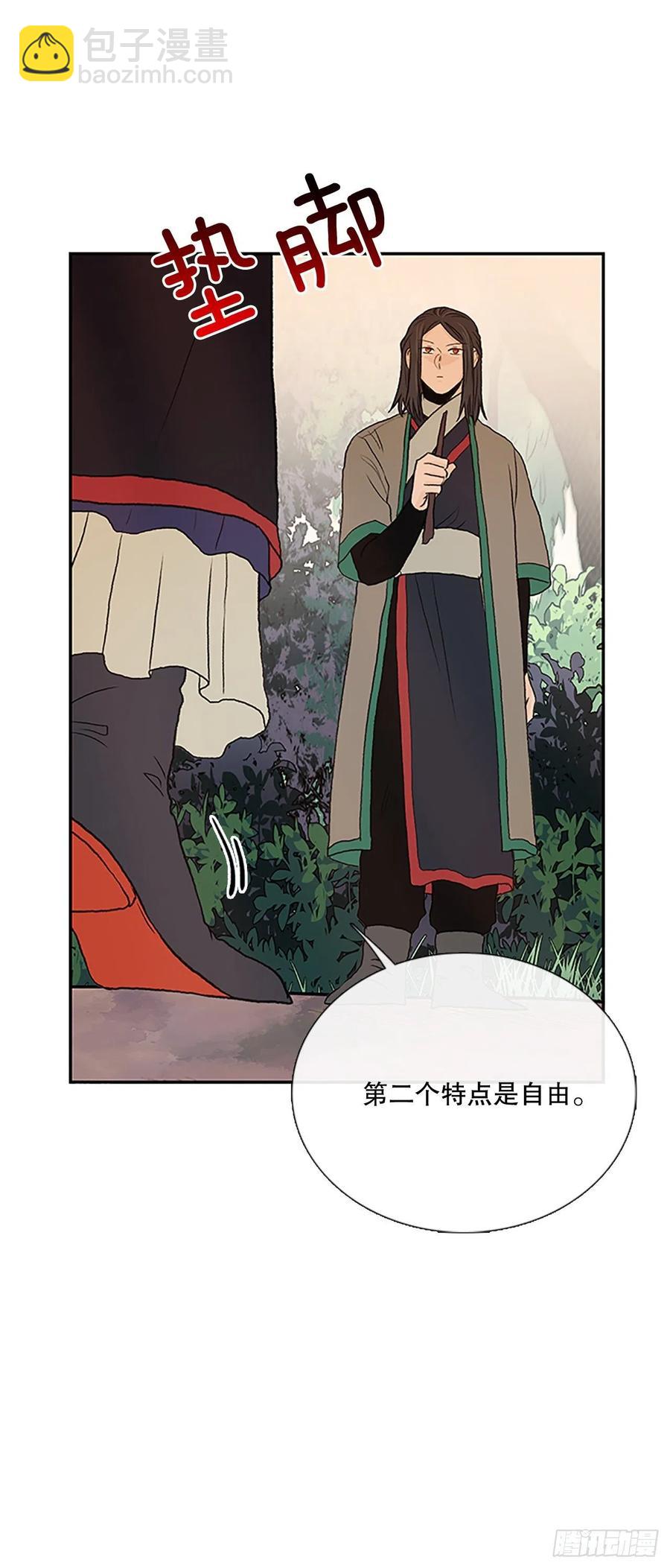 专属武功（2）13