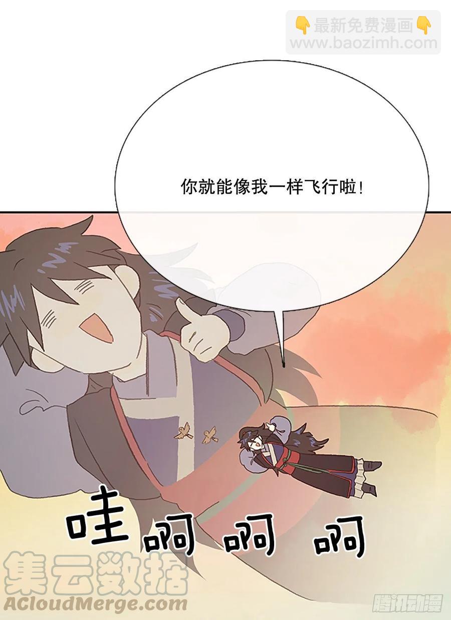专属武功（2）18