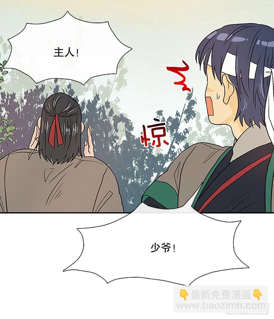 专属武功（2）19