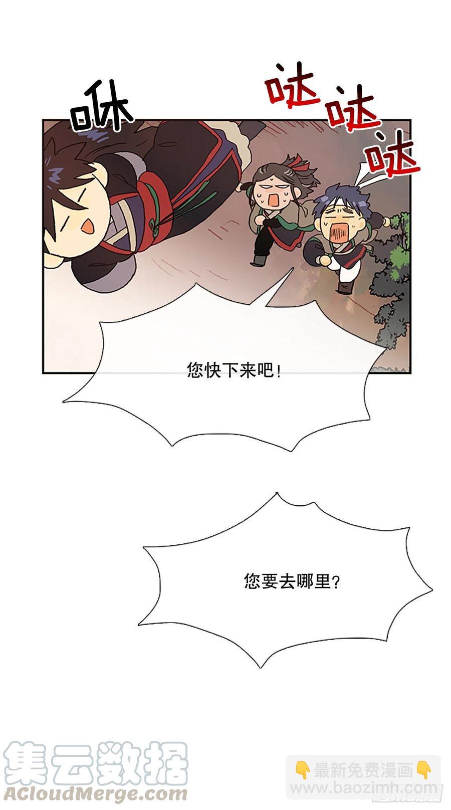 专属武功（2）20