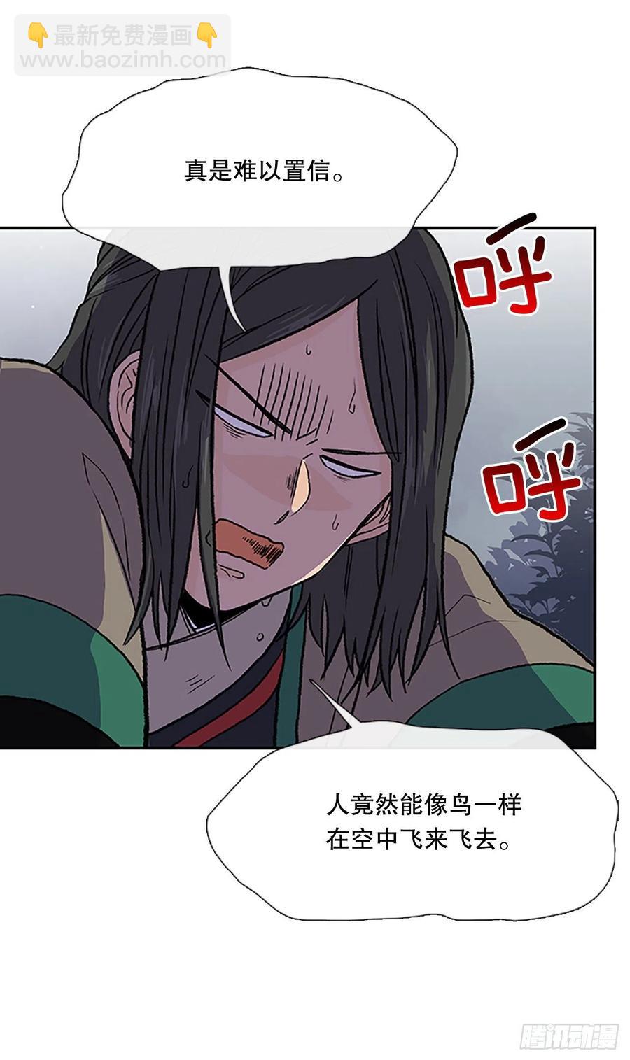 专属武功（2）23