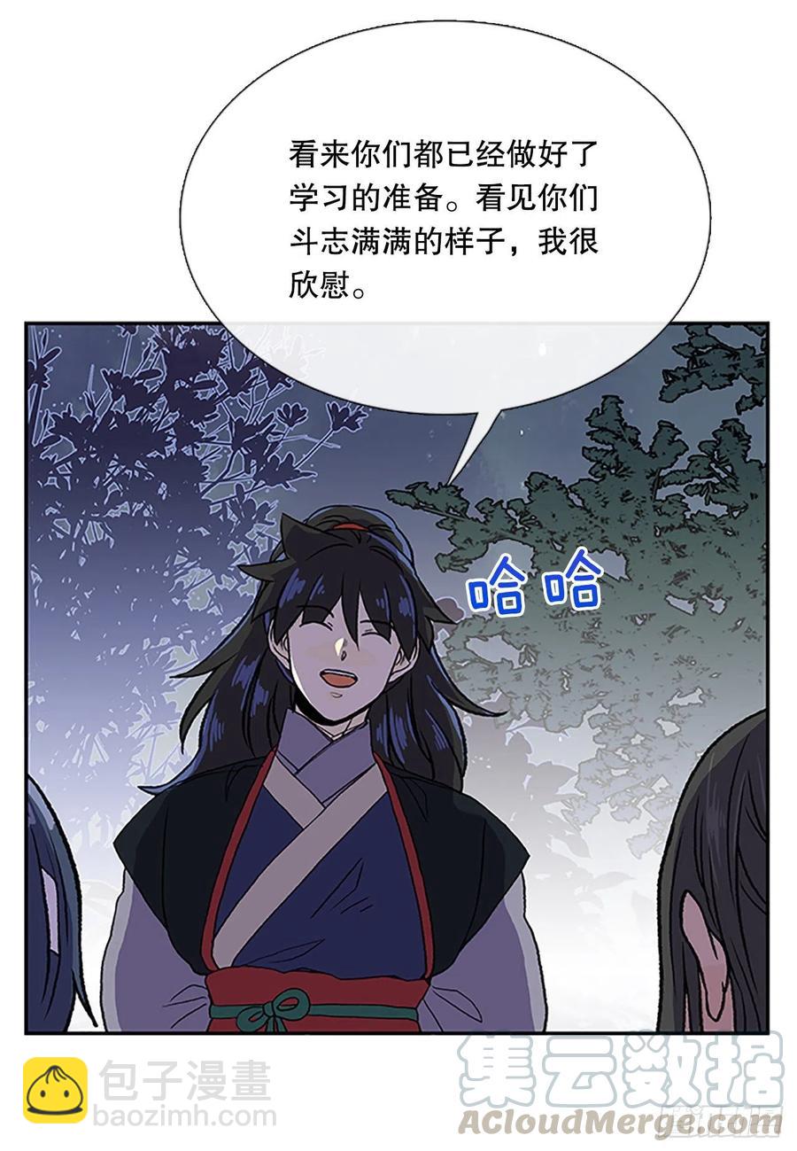 专属武功（2）26
