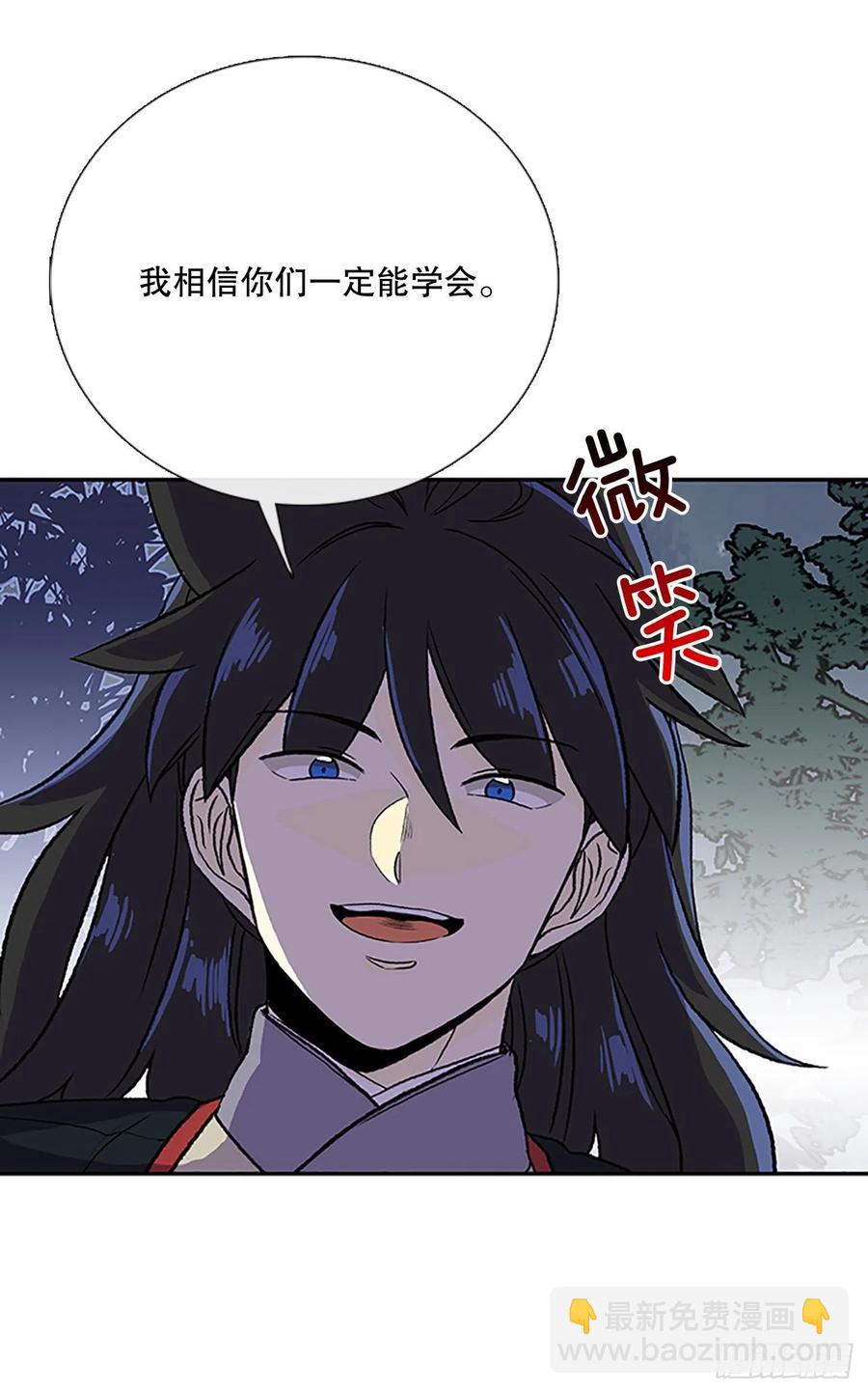 专属武功（2）27