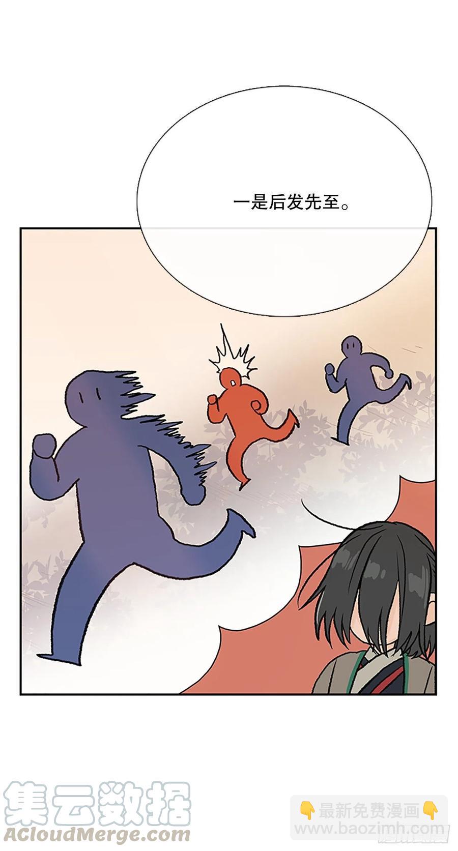 专属武功（2）6
