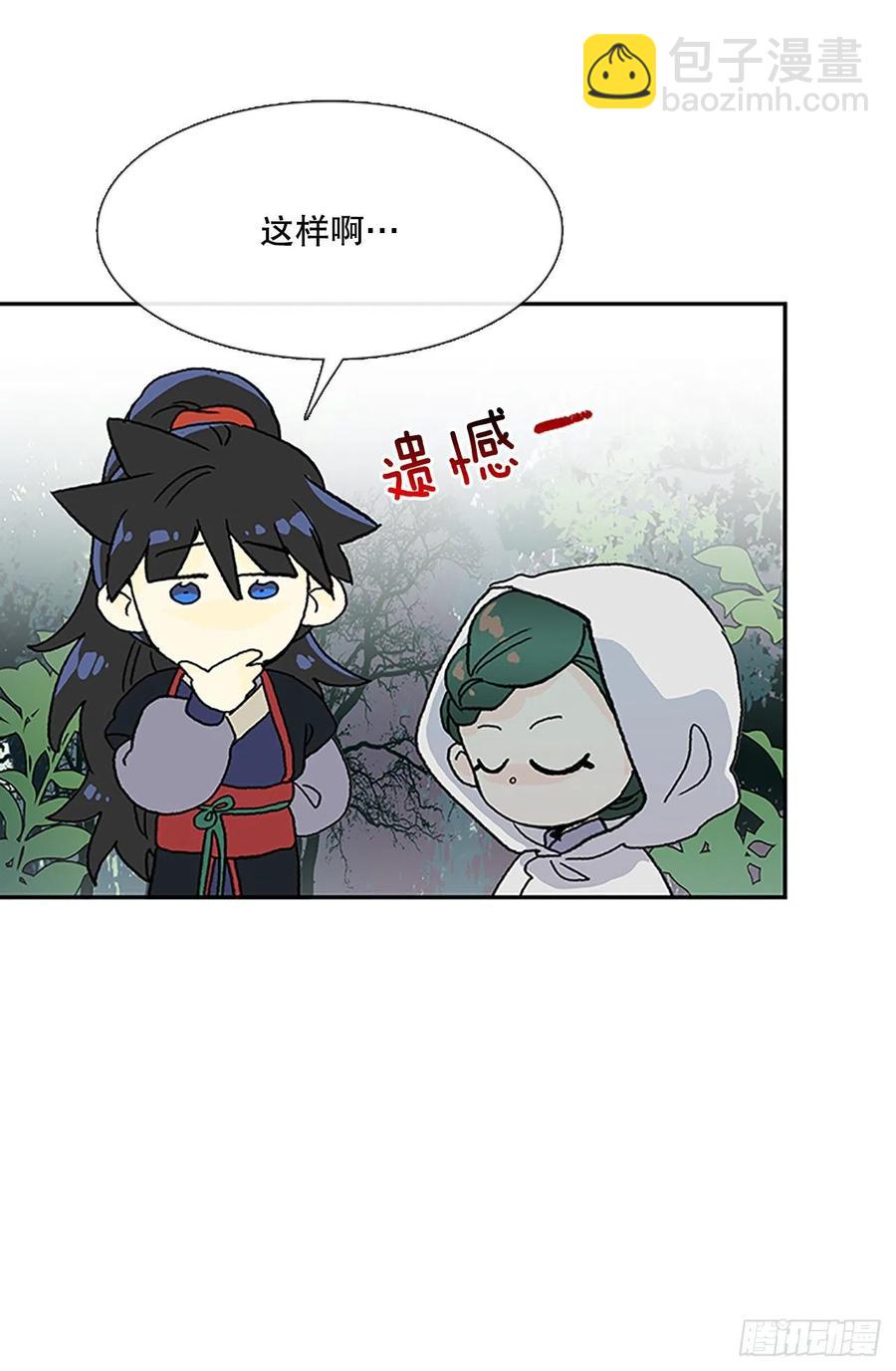 凛君之冠（1）13