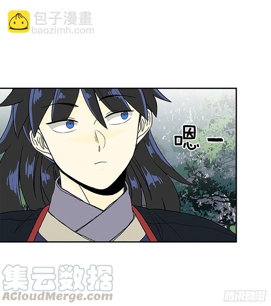 凛君之冠（1）30
