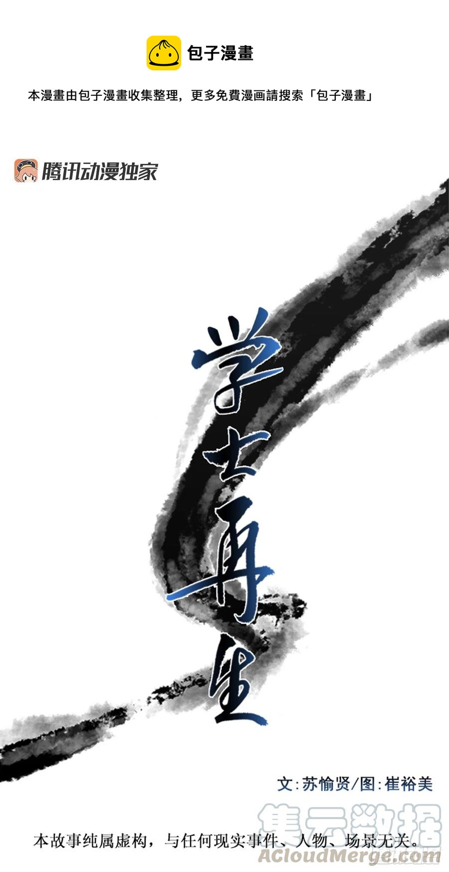 回家（1）0