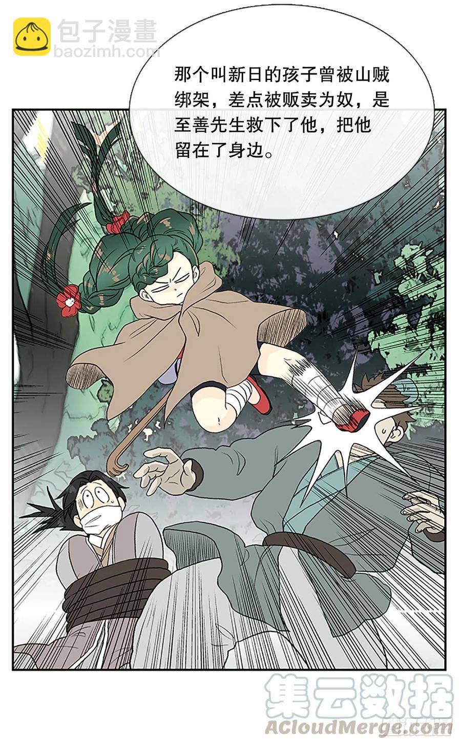 回家（1）12