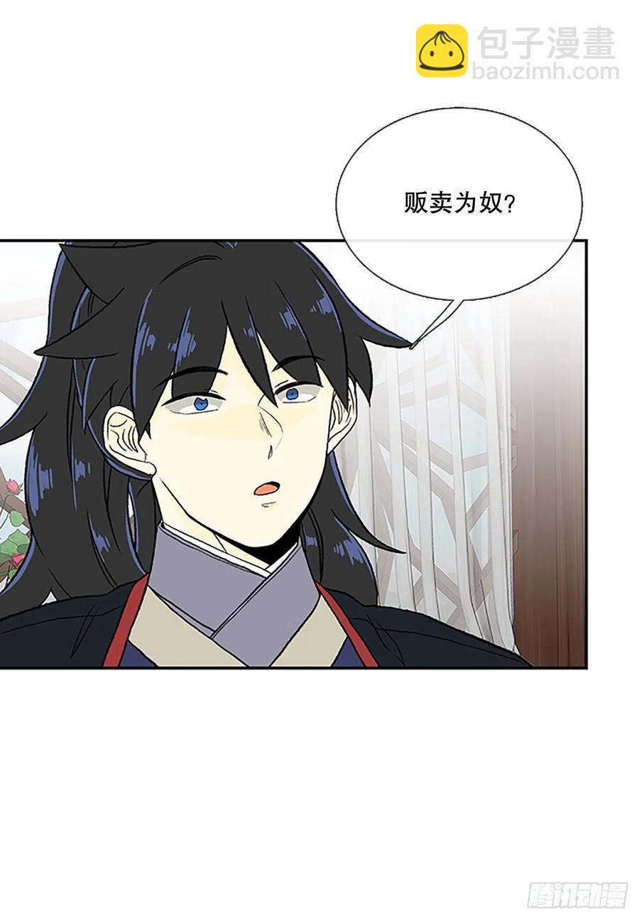 回家（1）13