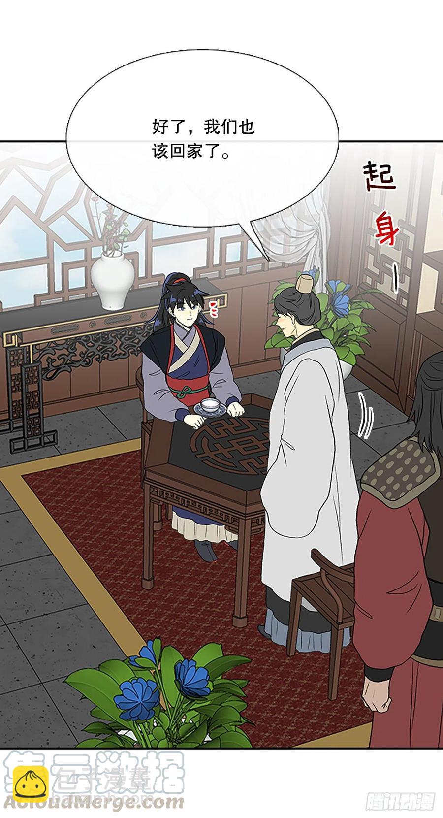 回家（1）20
