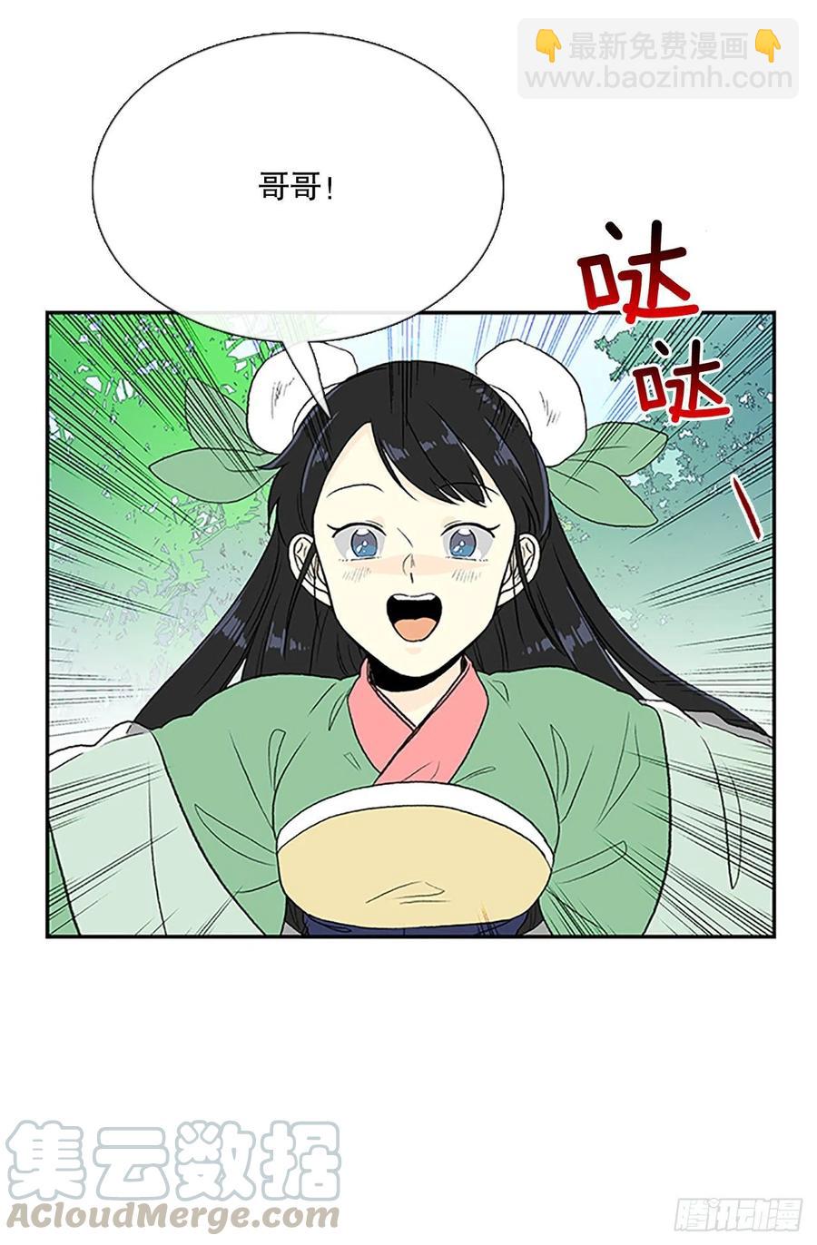 回家（1）24