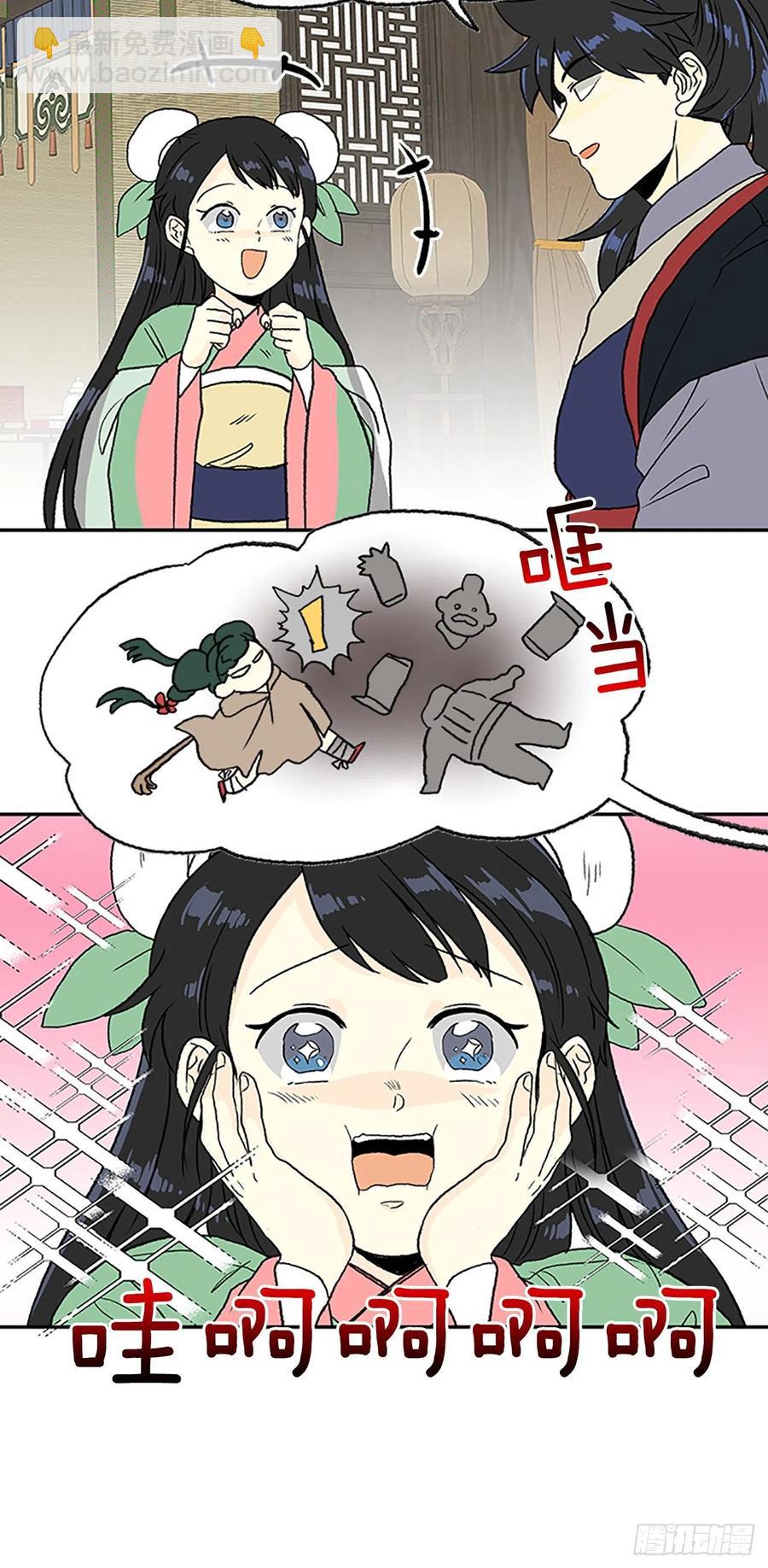 回家（1）27