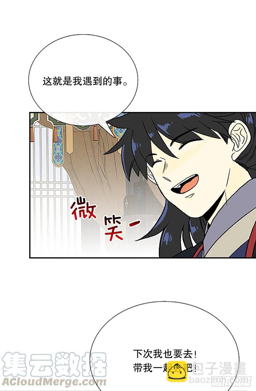 回家（1）28
