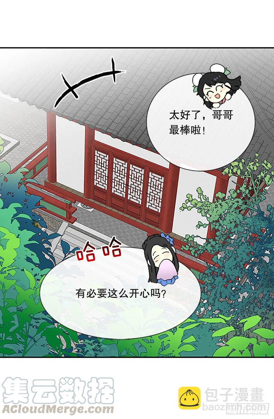回家（1）32