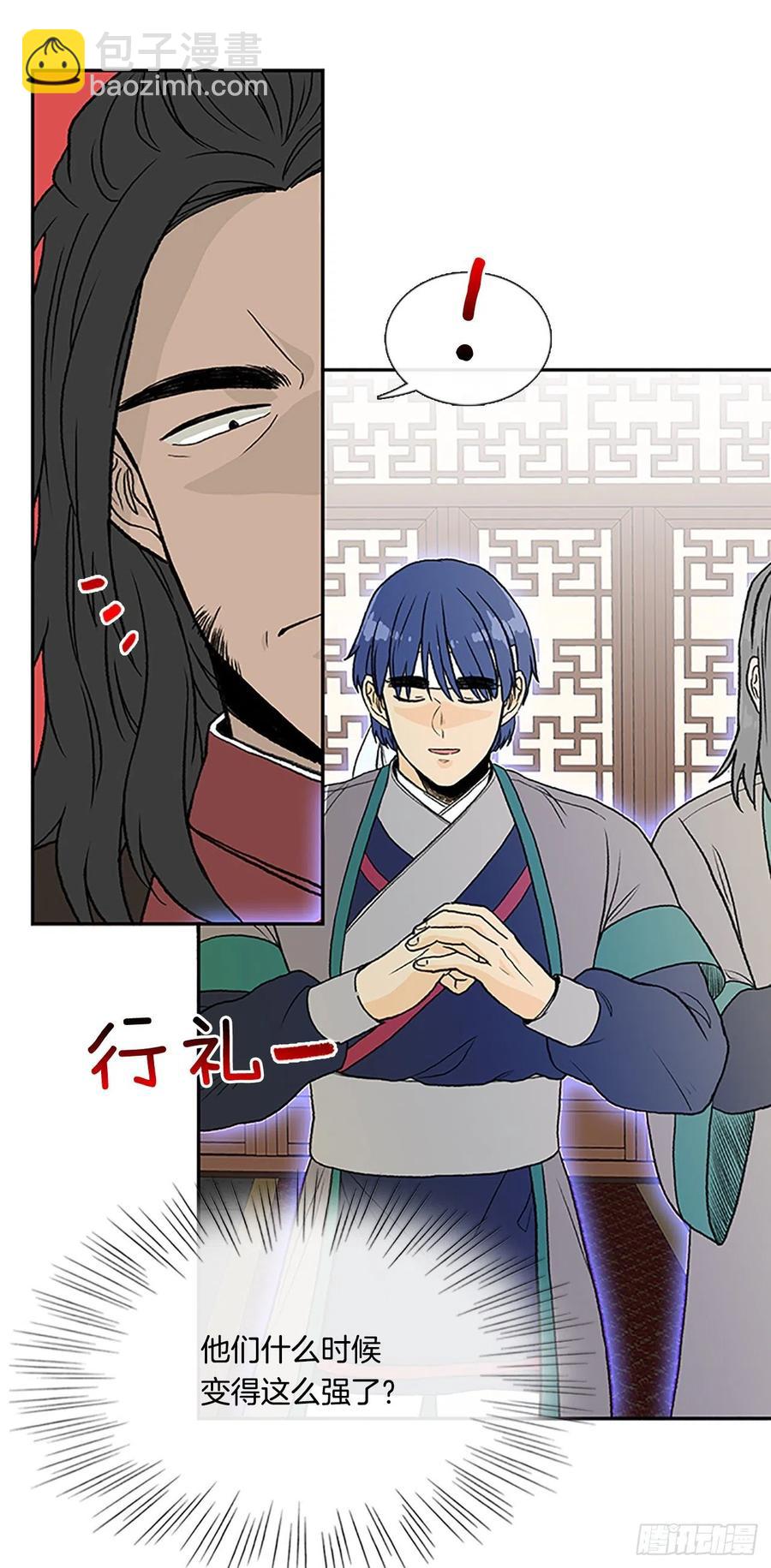 回家（1）5