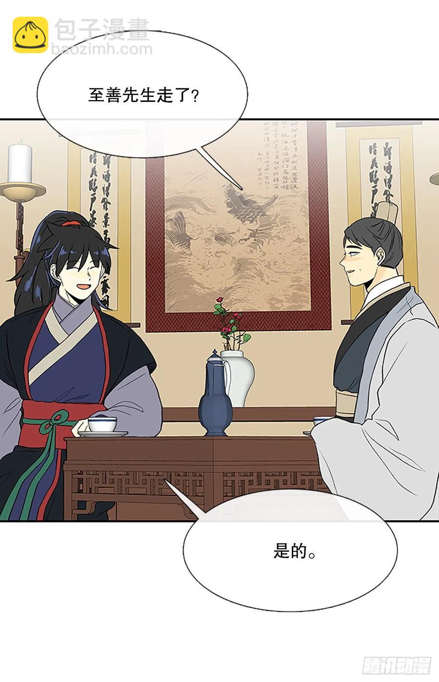 回家（1）9