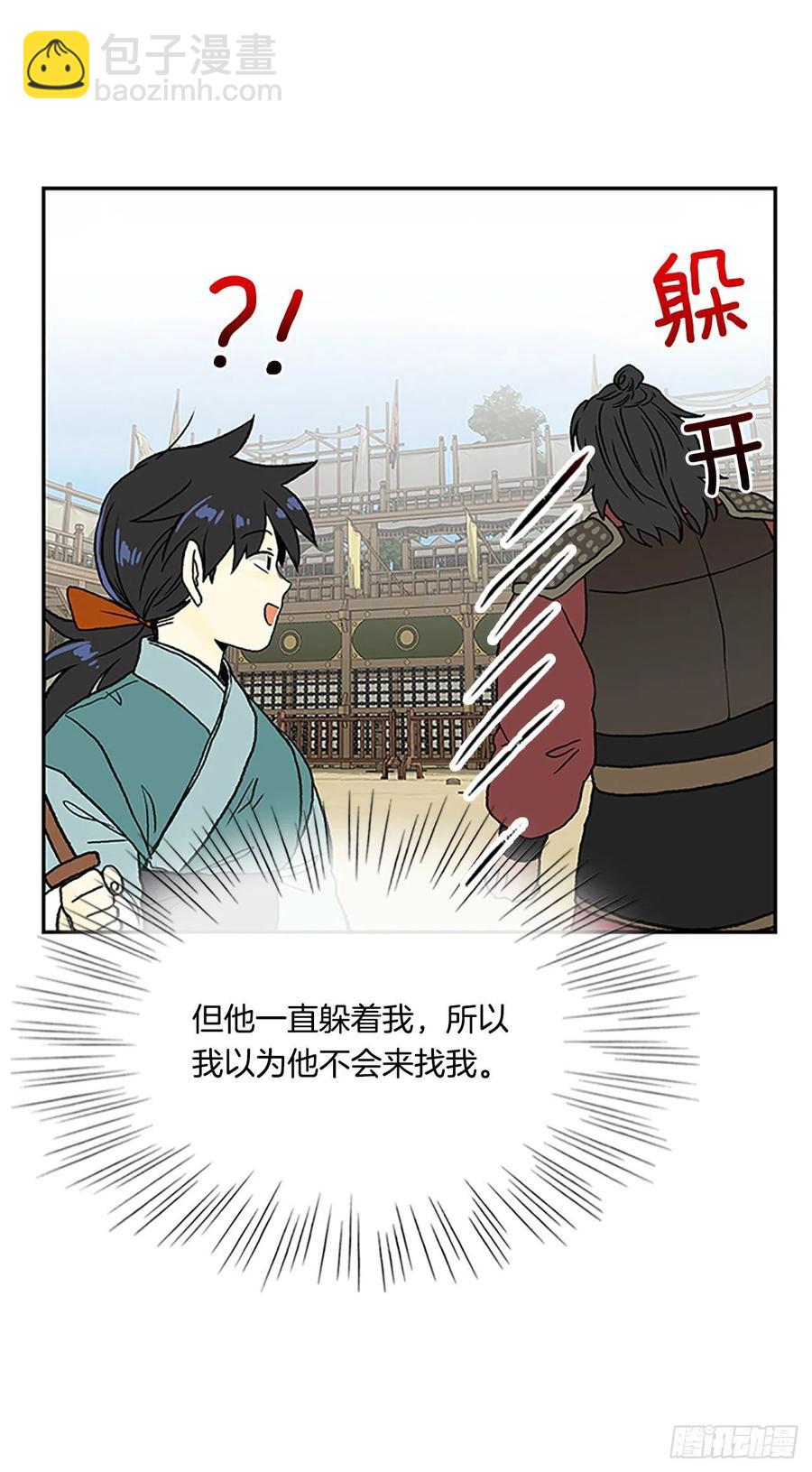 回家（2）25