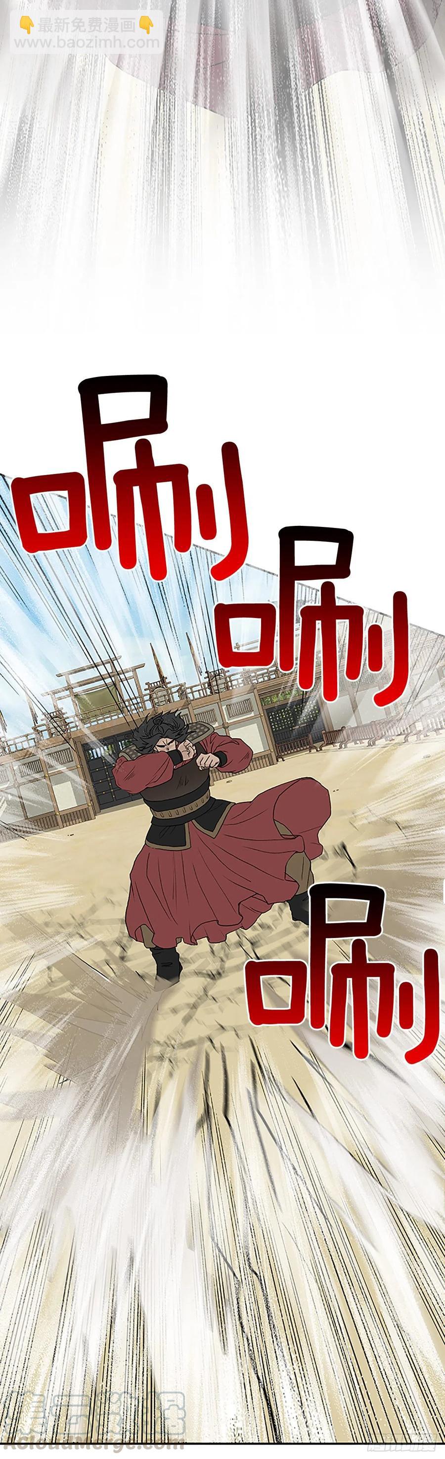 五代魔种（1）10