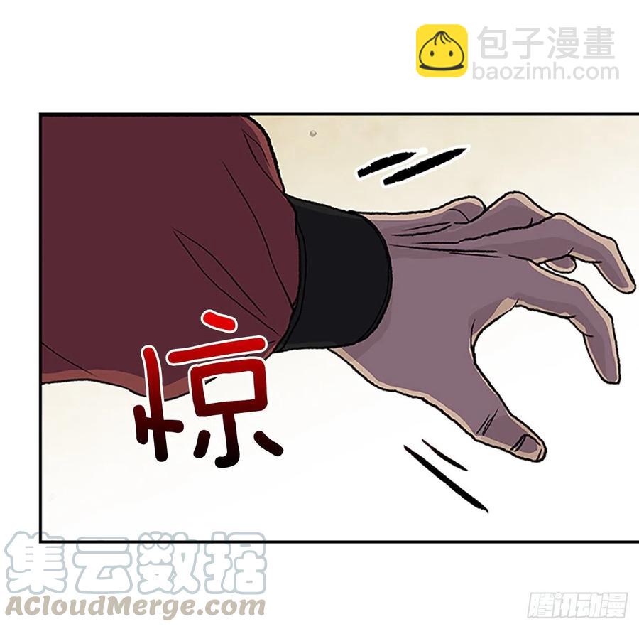 五代魔种（1）12