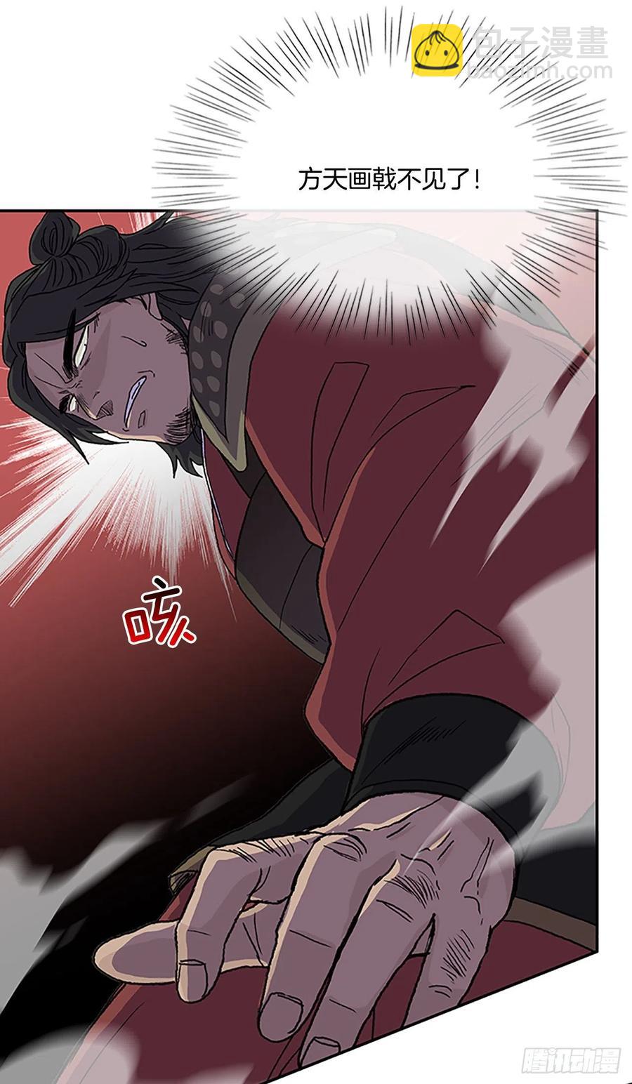 五代魔种（1）13