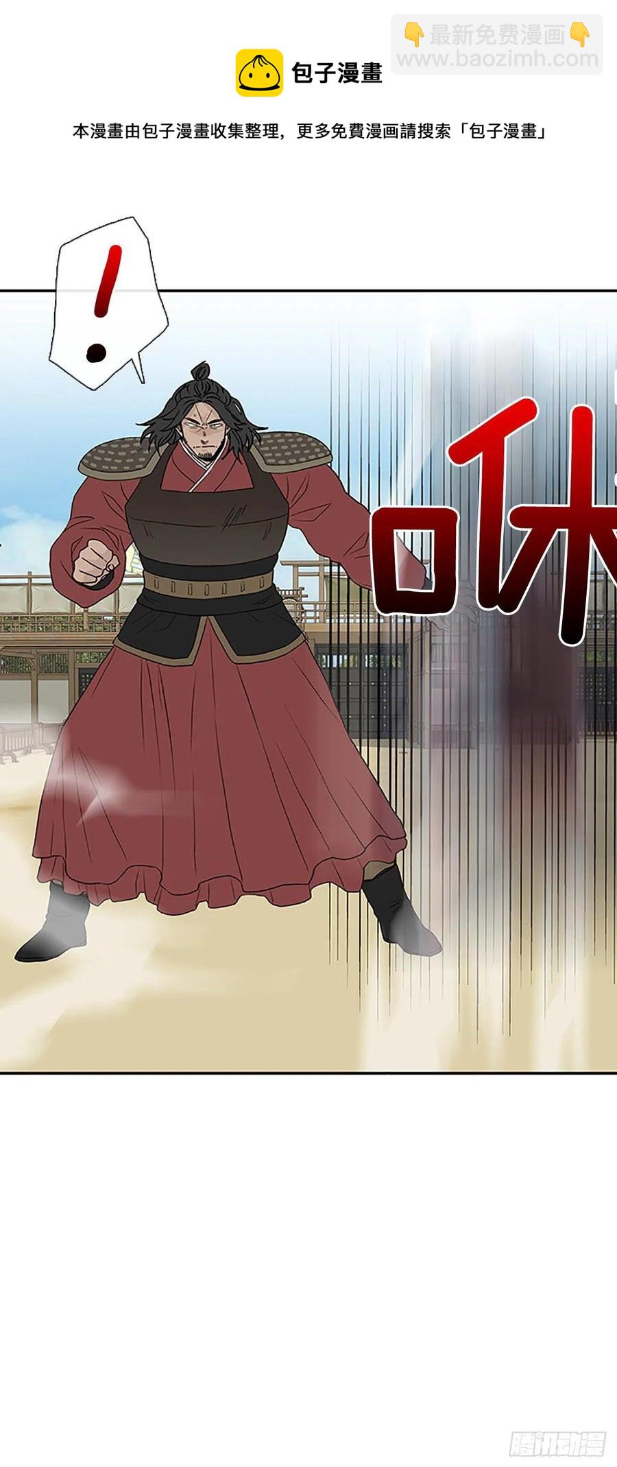 五代魔种（1）15
