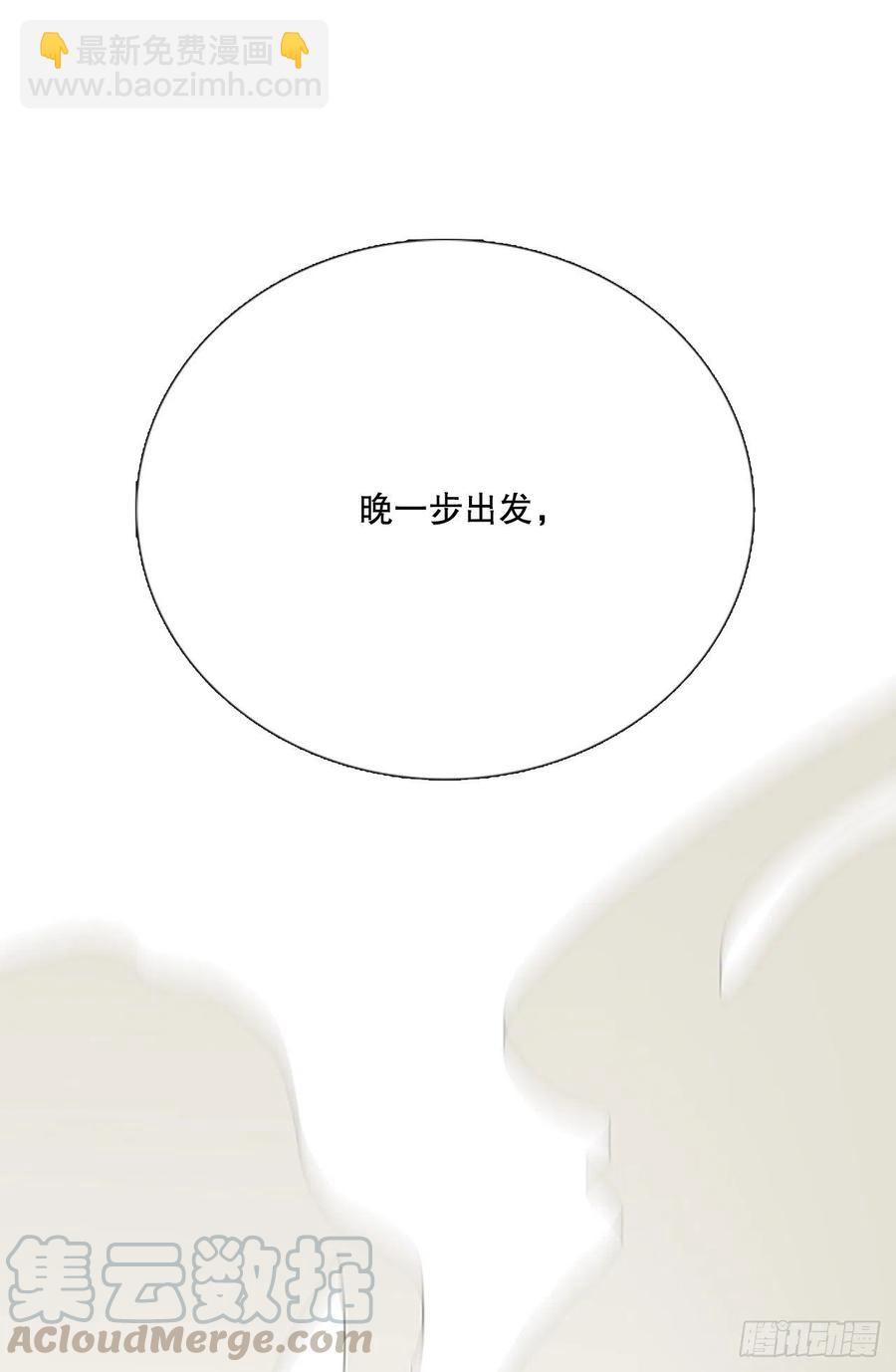 五代魔种（1）2