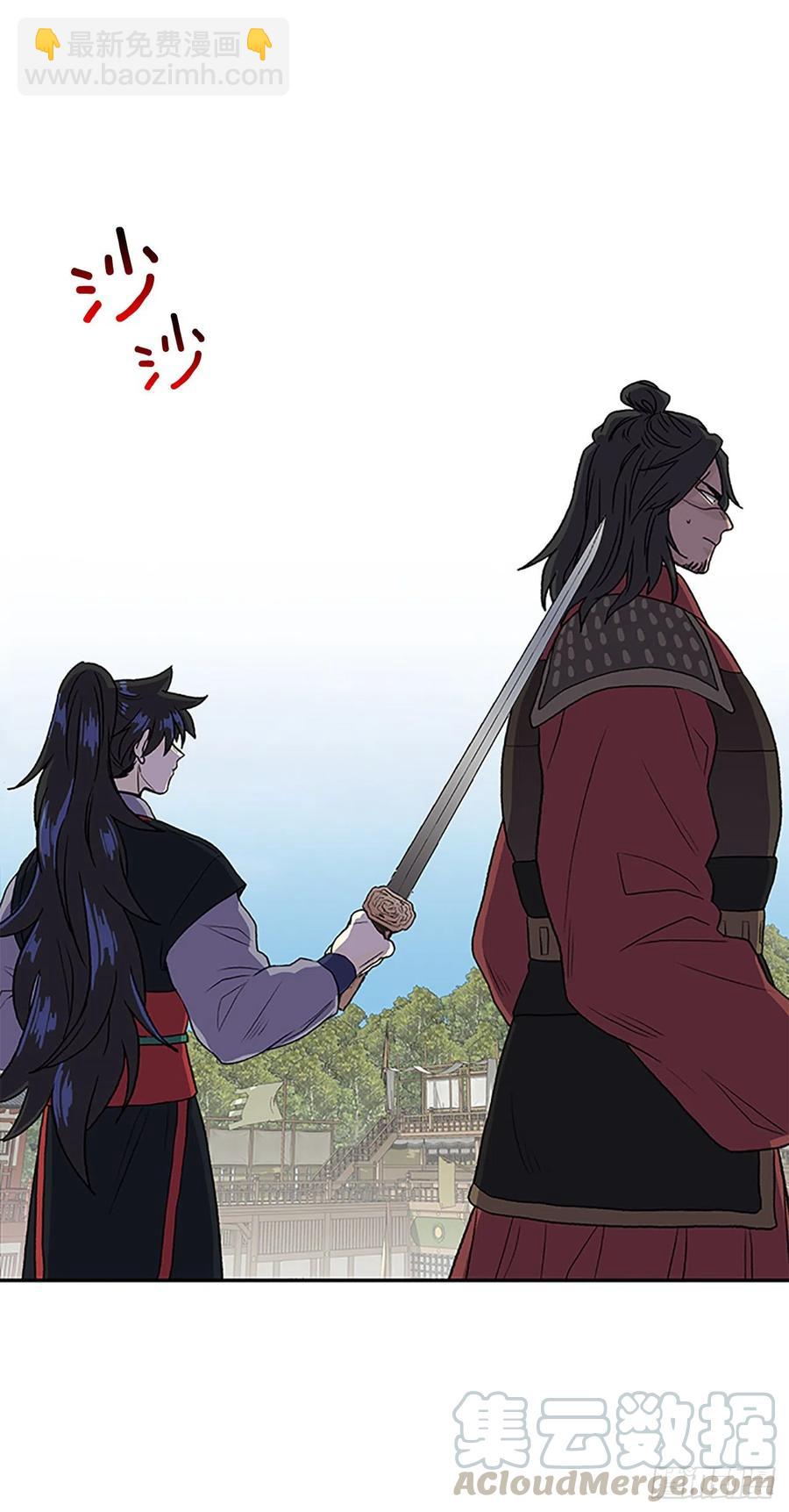 五代魔种（1）22