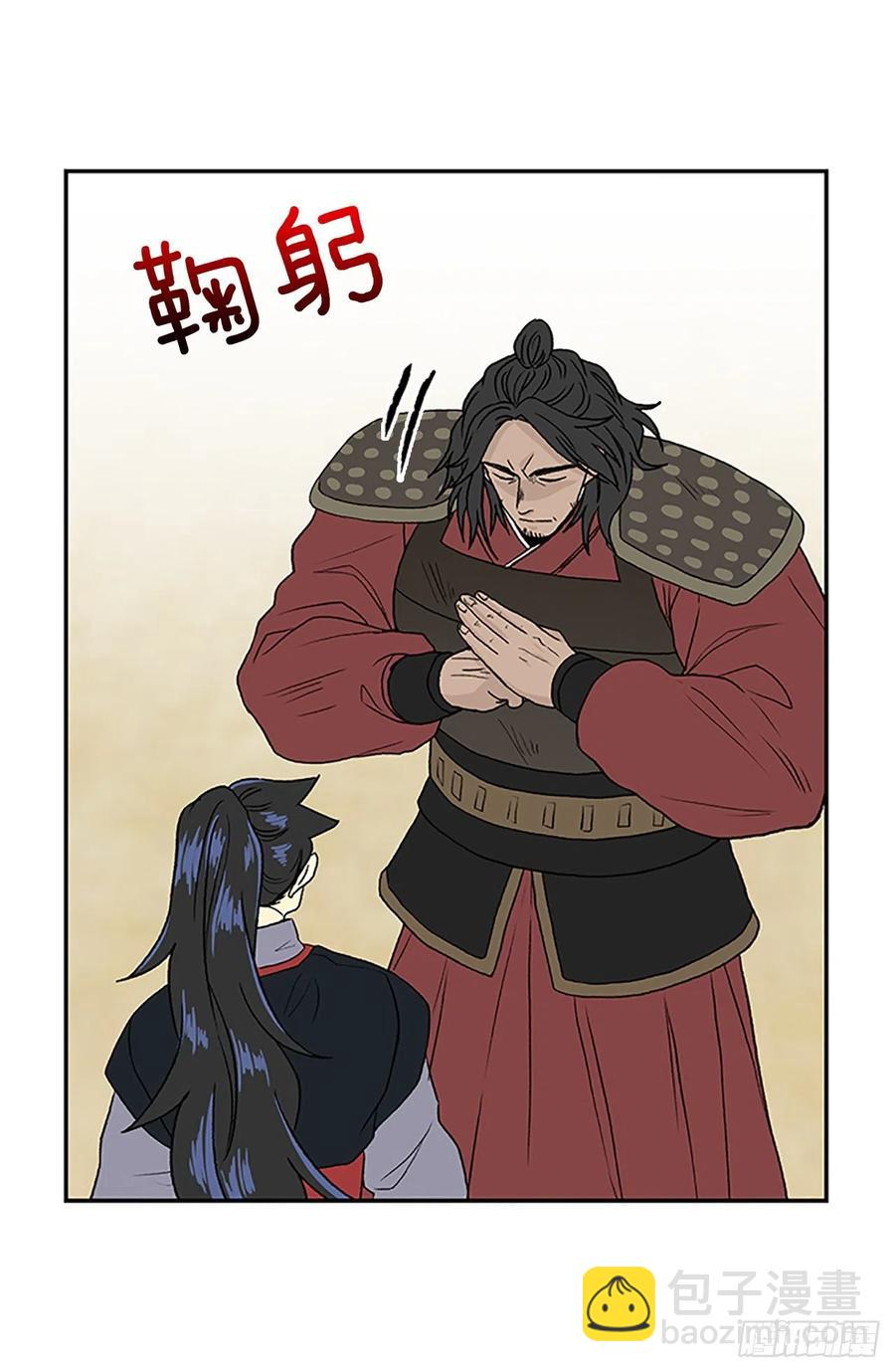 五代魔种（1）25