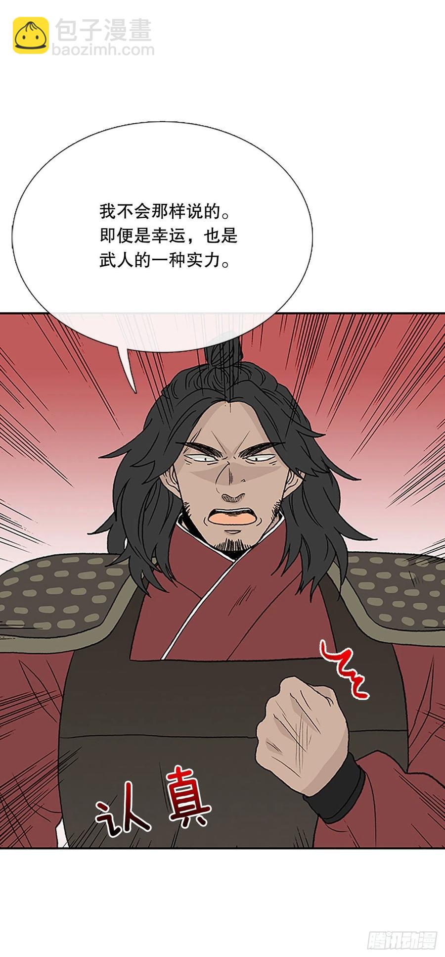 五代魔种（1）29