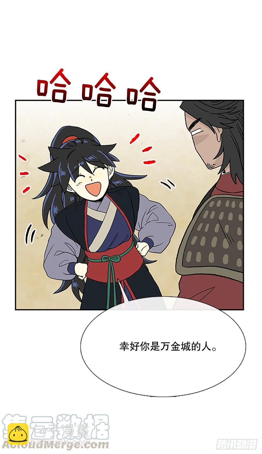五代魔种（1）30