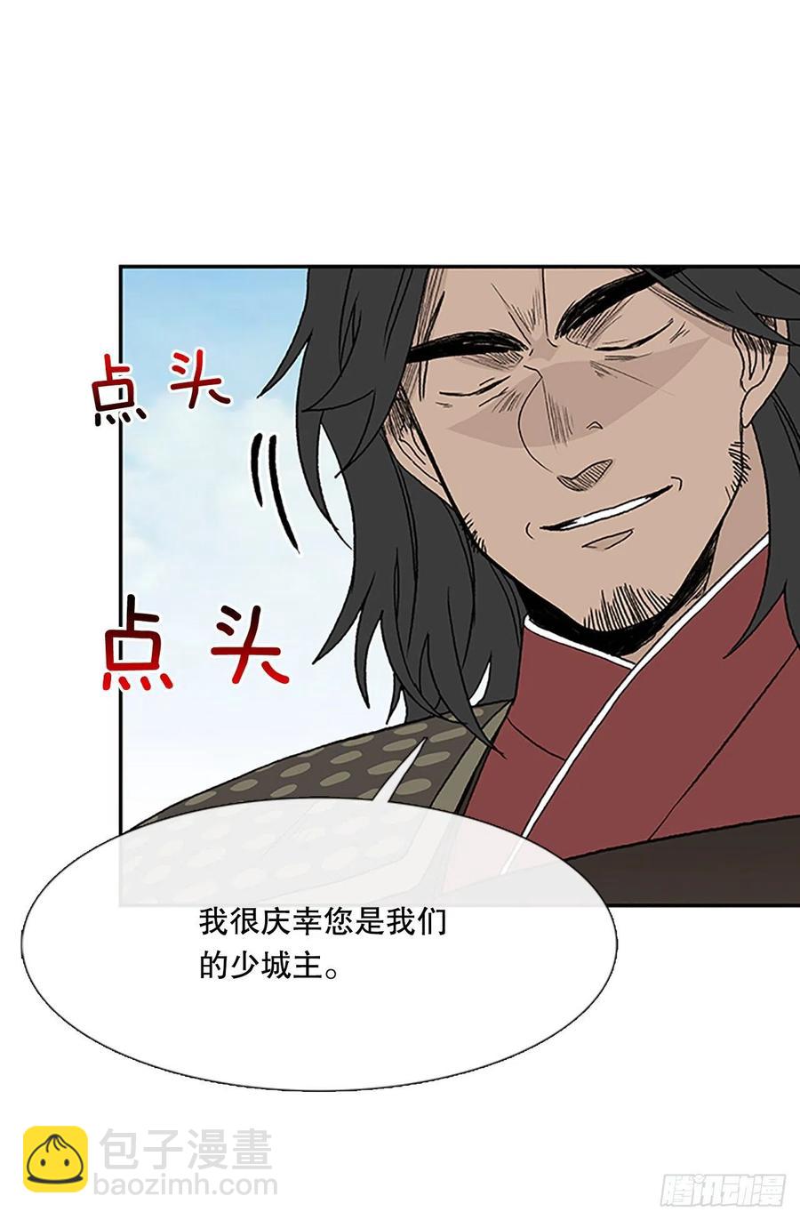 五代魔种（1）31