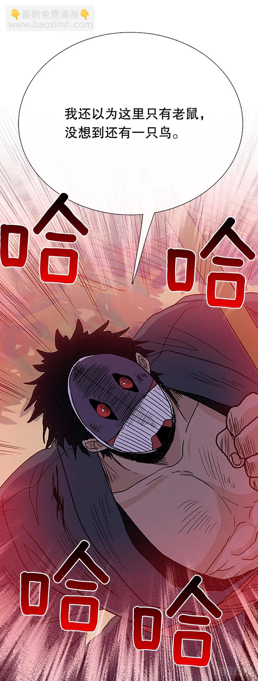 五代魔种（2）13