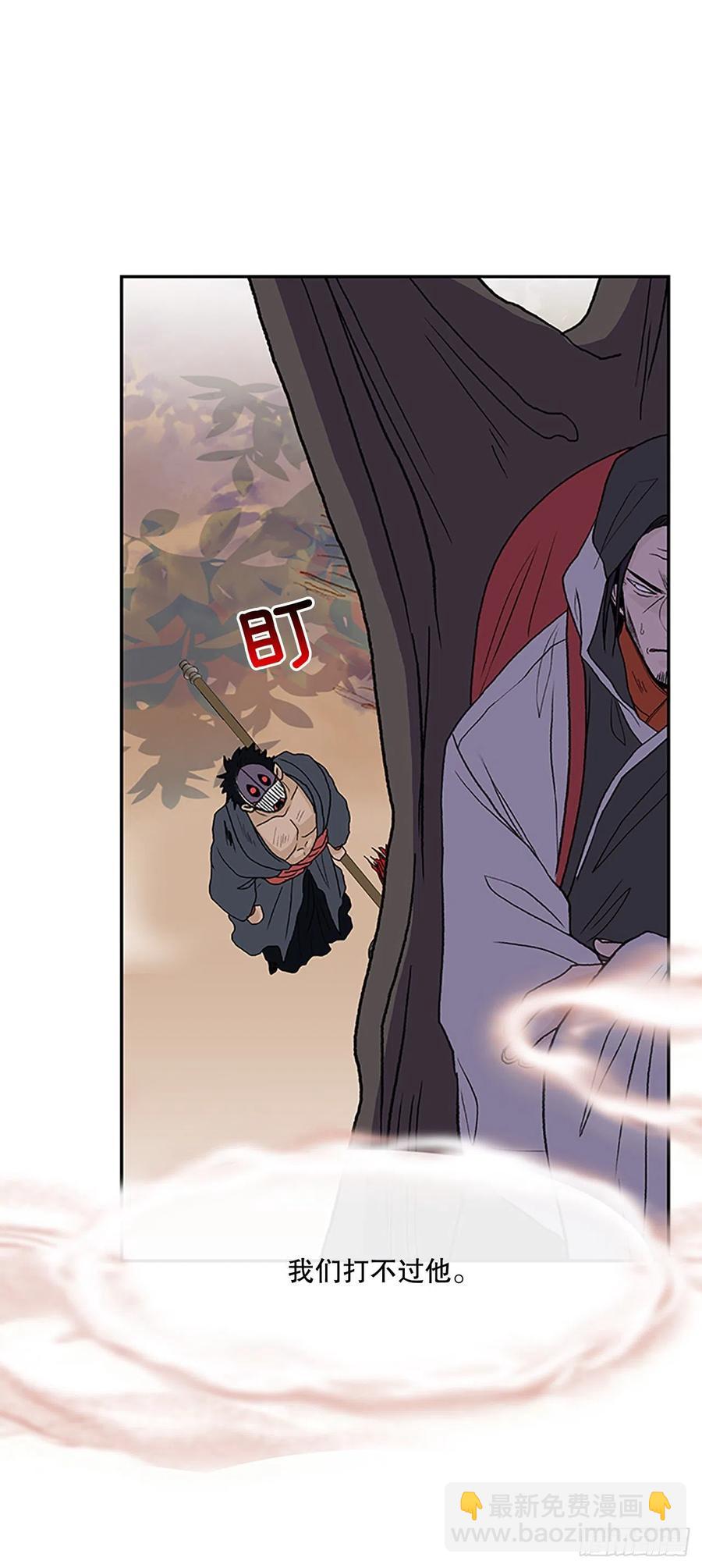 五代魔种（2）17