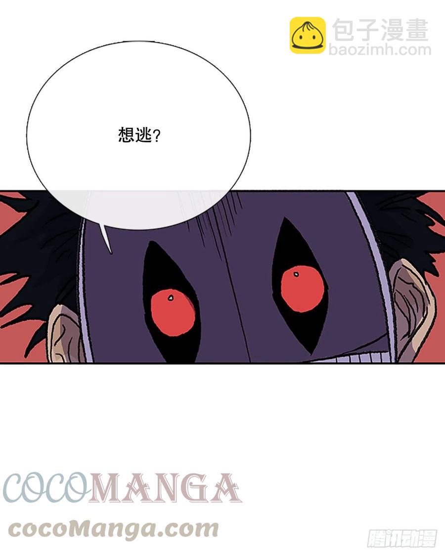 五代魔种（2）20